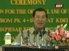 2011-08-16 : PM Hun Sen Speech at Inauguration of National Road 1 stage 3 in Kean Svay District of Kandal Province
