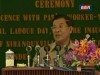 2012-05-01 : PM Hun Sen Speech on the 126th International Labour Day