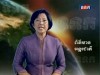 2012-05-07 : TVK Daily News