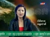 2012-05-11 : TVK Daily News