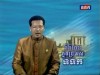 2012-05-13 : TVK Daily News