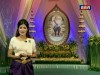 2012-05-15 : His Majesty Norodom Sihamoni Anniversary Show