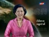 2012-05-27 : TVK Daily News