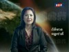 2012-05-31 : TVK Daily News