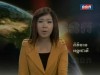 2013-05-01 : TVK Daily News