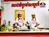 2013-05-12 : BayonTV Flavor of the Week
