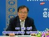 2013-06-09 : NEC - Learn About Elections in the Kingdom of Cambodia