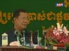 2013-06-11 : TVK PM Hun Sen Speech - Inauguration of Three Bridges in Kandieng district and in Pursat Province City