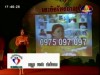 2013-06-17 : BayonTV It s Not a Dream Talk Show