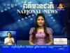 2013-06-18 : BayonTV Daily News