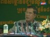 2013-06-18 : TVK PM Hun Sen Speech - Inauguration of the National Football Center and Football Academy