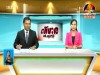 2015-09-07 : BayonTV Daily News