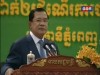 2015-09-19 : TVK PM Hun Sen Speech - Inauguration Ceremony of the International School of Phnom Penh