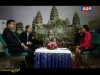 2015-09-27 : TVK The Modernization of Cambodia