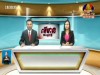 2015-10-09 : BayonTV Daily News