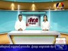 2015-10-15 : BayonTV Daily News