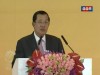 2015-10-17 : TVK PM Hun Sen Speech - Opening and Dinner Reception of the 6th Xiangshan Forum in Beijing