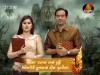 2015-10-28 : BayonTV A Smile of Cambodian Culture