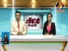 2015-11-19 : BayonTV Daily News