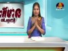 2015-11-25 : BayonTV Daily News