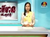 2015-11-26 : BayonTV Daily News