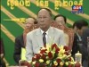 2015-12-02 : TVK HE Heng Samrin Speech - 37th Anniversary of the Kampuchea United Front for National Salvation