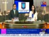 2015-12-15 : BTV Morning News