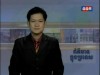 2015-12-18 : TVK Daily News