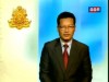 2015-12-21 : TVK Daily News