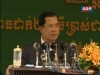2016-01-05 : TVK PM Hun Sen Speech - Inauguration Ceremony of the January 5 Flyover