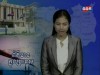 2016-01-12 : TVK Daily News