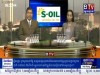 2016-01-13 : BTV Morning News