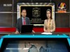 2016-01-13 : BayonTV Morning News
