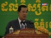 2016-02-05 : TVK PM Hun Sen Speech - Graduation Ceremony of the National University of Management