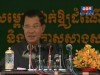 2016-02-11 : TVK PM Hun Sen Speech - Inauguration Ceremony of the University of Heng Samrin Thbong Khmum in Thbong Khmum province