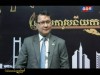 2016-02-21 : TVK The Modernization of Cambodia