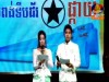 2016-03-01 : BayonTV Cultural Heritage