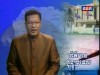 2016-05-15 : TVK Daily News