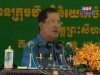 2016-06-07 : TVK PM Hun Sen Speech - Inauguration of 100th Factory at Sihanoukville Special Economic Zone