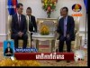 2016-06-15 : BayonTV Daily News