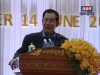 2016-06-15 : TVK PM Hun Sen Speech - Ramadan Iftar Dinner of Cambodian Muslims