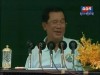 2016-07-02 : TVK PM Hun Sen Speech - National Fishery Day in Kampong Speu Province