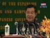 2016-07-21 : TVK PM Hun Sen Speech - Inauguration Ceremony of Project for Expansion of Water Supply Systems in Kampong Cham and Battambang