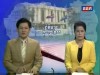 2016-08-04 : TVK Daily News
