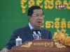 2016-09-19 : TVK PM Hun Sen Speech - Graduation Ceremony of Panha Chiet University