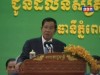 2016-09-22 : TVK PM Hun Sen Speech - Graduation Ceremony of University of Puthisastra