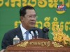 2016-10-06 : TVK PM Hun Sen Speech - Graduation Ceremony of the Royal University of Law and Economics