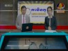 2016-10-25 : BayonTV Morning News