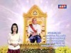 2016-10-28 : TVK HM King Norodom Sihamoni Coronation 12th Anniversary Show