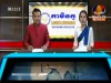 2016-11-15 : BayonTV Morning News